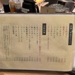 とんかつ なぎかつ - 