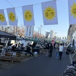 武蔵野うどん 澤村 - 