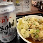 みさわ - 