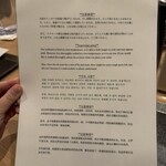 とんかつ なぎかつ - 