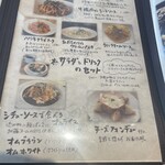 ハックルベリー - 