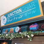 ジャンクション ガール - 看板
