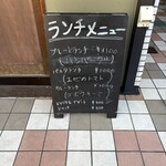 kitchen KEN - メニュー　　この値段は最高(^o^)     ボリューム感あり