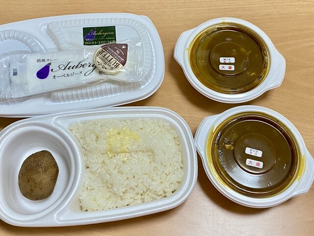 オーベルジーヌ - 新宿御苑前/弁当 | 食べログ