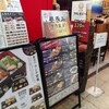 ステーキファイブと寿司六 大阪駅前第3ビル店