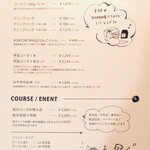 コーヒー＆セッション パブロ - メニュー（2025年11月現在）