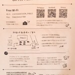 コーヒー＆セッション パブロ - メニュー（2025年11月現在）