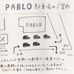 コーヒー＆セッション パブロ - 駐車方法