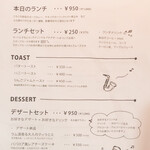 コーヒー＆セッション パブロ - メニュー（2025年11月現在）