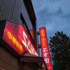 中華料理 餃子の店 三幸園 白山通り店
