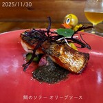 イオラシック - 