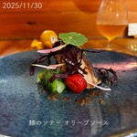 イオラシック - 