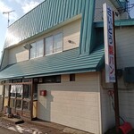 さいとう製パン - 