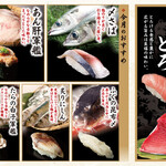 雛鮨 - 料理写真: