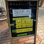 麺屋たつみ 喜心 - 