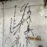 ブッチャーズテーブル 大泉学園店 - 