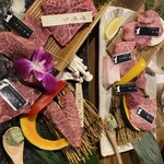 Omi Gyu Yakiniku Take - 