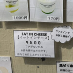 ヨーグルト工房  Atreyu - 