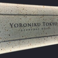 YORONIKU TOKYO AZABUDAIHILLS - 