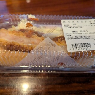 道の駅 北川はゆま_1