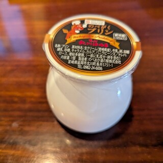 道の駅 北川はゆま_0