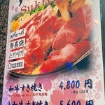 しゃぶしゃぶ にいむら - 