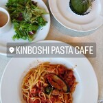 キンボシ パスタ カフェ - 