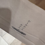 カズノリ イケダ アンディヴィデュエル - 