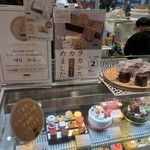 カズノリ イケダ アンディヴィデュエル - 