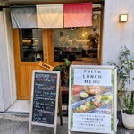 Cafe&Bistro For Yu - 