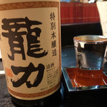 転石 - ２杯目～