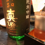 転石 - 地酒の真澄です