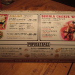 Aloha Amigo - サラダ＆ハワイアン手羽先