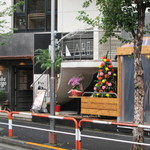 Aloha Amigo - エントランス