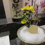 天雅 - 冷酒はこの様に花が添えられて。