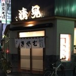 清見そば本店 - 