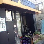 ADENIA - 渋谷の静かな住宅街