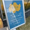 BULB 焼物店