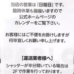 コーヒー＆セッション パブロ - 