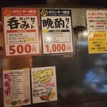 ぶたもん 本店 - 