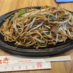 想夫恋 - 