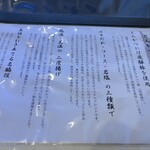 とんかつの太田家 - 