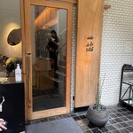 ごはんや一芯 - 外観