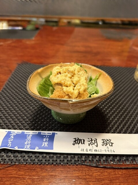 珈湖璐（ココロ） - 鷹ノ巣（居酒屋）の写真