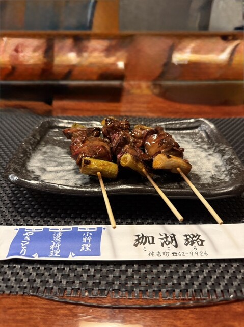 珈湖璐（ココロ） - 鷹ノ巣（居酒屋）の写真