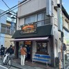 アサカベーカリー 本町店
