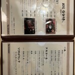 ひつまぶし 花岡 - ひつまぶし「上」4,800円