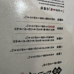 ひつまぶし 花岡 - 食べ方をしっかり読んで