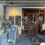 HAMBURG RESTAURANT Chami - 