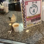 耕一路 中山競馬場店 - 